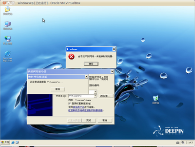 Screenshot-5.png