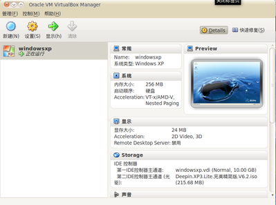 Screenshot-8.png