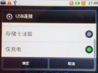 IMG_20120212_213520.jpg