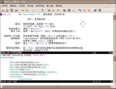 效果09-gvim（DejaVu Sans Mono, 文泉驿正黑）.png
