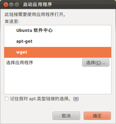 操作截图