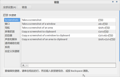 Screenshot at 2012-02-17.png
