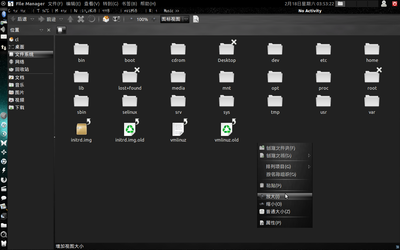 黑色冒牌unity