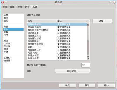 抓图8.png