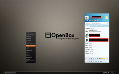 ubuntu_openbox-session+QQ.png