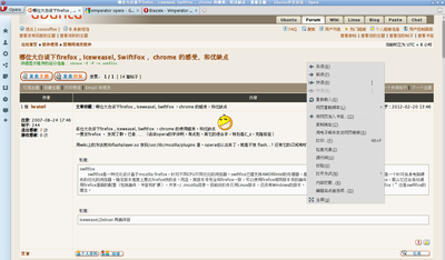2012-02-23-185652_1329x778_scrot.png