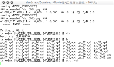 2012-02-23-121530_562x334_scrot.png