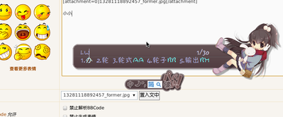 Screenshot at 2012-02-23.png