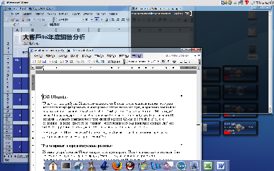 再打开个Word