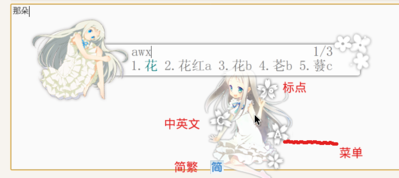 Screenshot at 2012-02-23.png