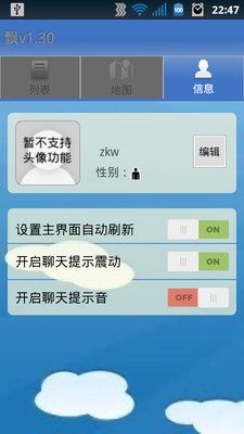 setting.png
