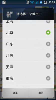 goto.png