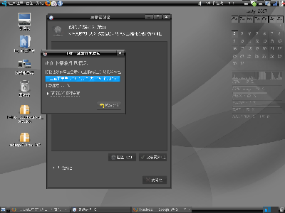 Screenshot.png