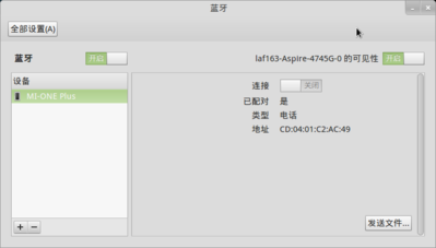 linux_mint12.png