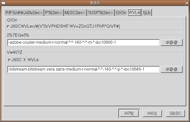 Screenshot-首选项.png