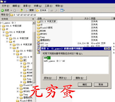 无穷蛋.gif