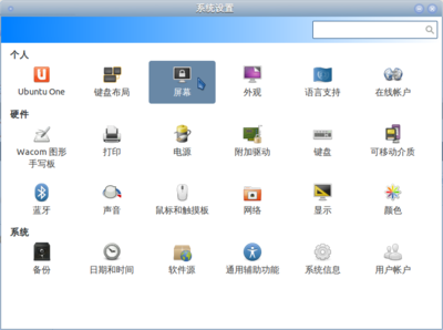 Screenshot-2012-03-14.png