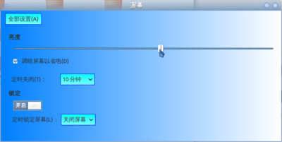 Screenshot-2012-03-14-1.png