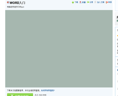 选区_015.png