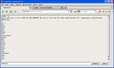 webshell.png
