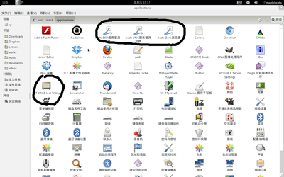 Screenshot-2012-03-17.png