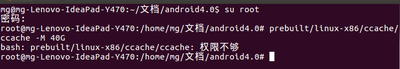 12.04ubuntu权限不够.png