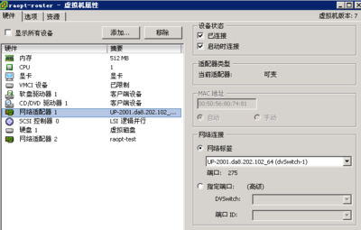 route网卡设置
