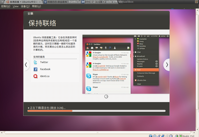 Screenshot.png