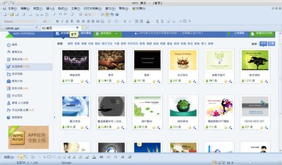 首页和ribbin界面