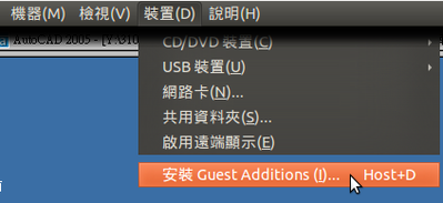 擷取選取區域_009.png