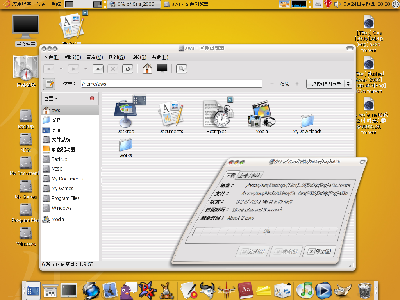 Mac theme