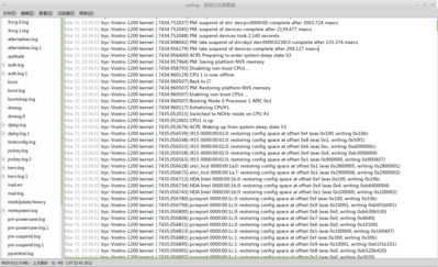 syslog - 系统日志查看器_001.png