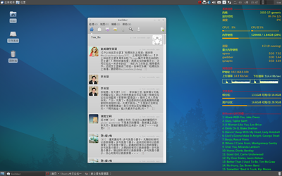 屏幕截图 - 2012年04月03日 - 15时47分50秒.png