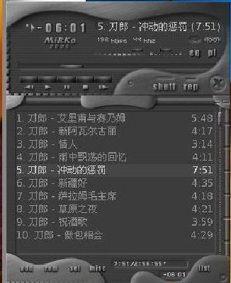 fvwm20051102.jpg