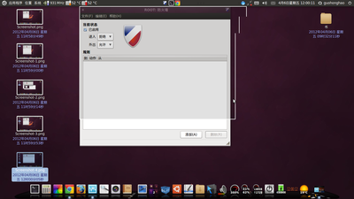 Screenshot-5.png
