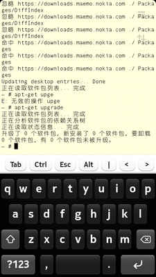 终端。