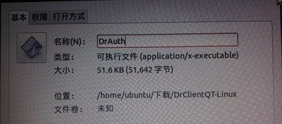 Dr.com属性