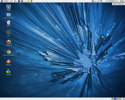 fedora14_gnome2.jpg