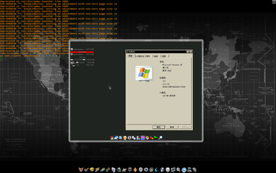 2012-04-24-135639_1680x1050_scrot.png