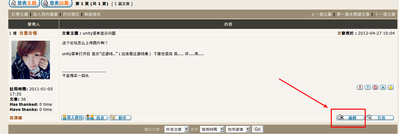 擷取選取區域_037.png