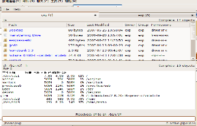 screenshot-2007-07-13-12-06-30.png