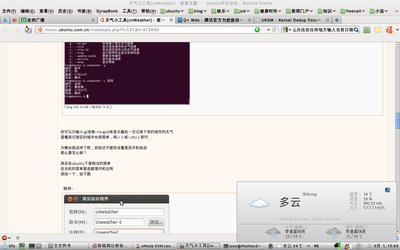 0501桌面_001.jpg