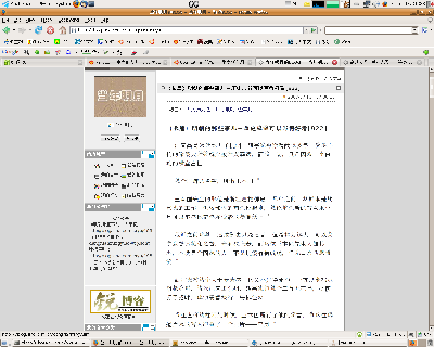 字体乱七八糟啊