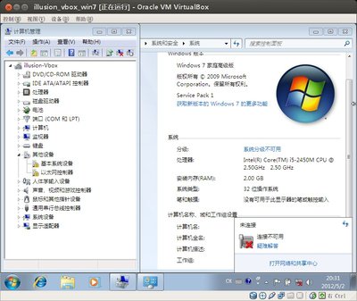 windows没有驱动