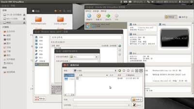 virtualbox 访问物理分区文件