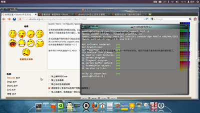 2012截图.png