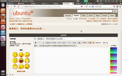 2012-05-05屏幕截图.png
