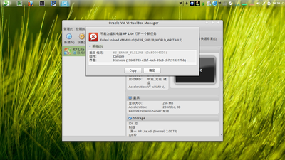 VirtualBox Error.png