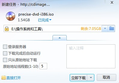 这个dvd镜像