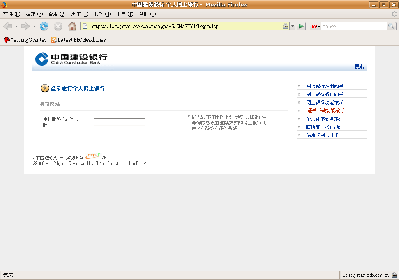 很难，很难，下面的密码输入框怎么出来？